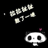 明天的人生