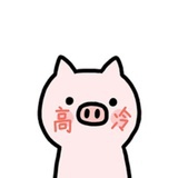 旺仔