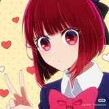 有马加奈