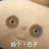 凳子凳