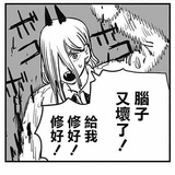 洛洛