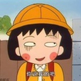 沫沫