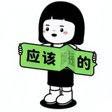 不要杨枝甘露