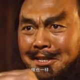 枯木
