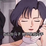 夜深姑奶奶姑奶