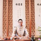 松柏先生