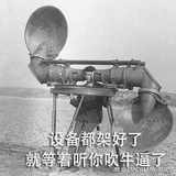 海之子