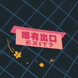 明斯基