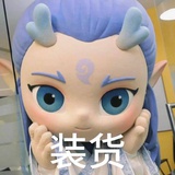 于歪白月光