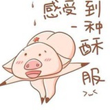 E个人