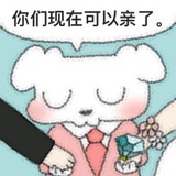 神经蛙