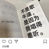 耿耿耿帥氣
