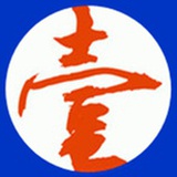 壹媒体