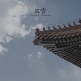 北辰玄清
