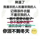白日乱