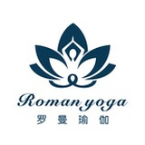 罗曼瑜伽