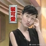 大侦探福尔马林