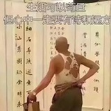 物理学音乐