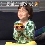 123木头人