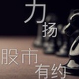 力扬论市