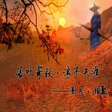 罗汉不是仙