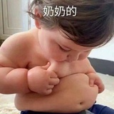 呢磨