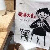 你头发乱了喔