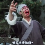 王福贵
