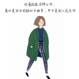 矫情女、