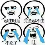 小四儿