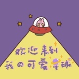 西巴撕碎