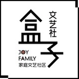 盒子文艺社