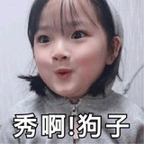 你是娃娃脸你很