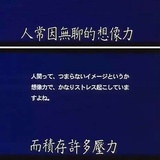 第三种力量