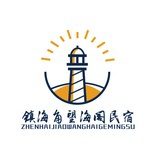 镇海角望海民宿