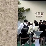 一号食堂川味鸡