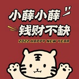 堺人