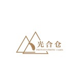 光合仓房车