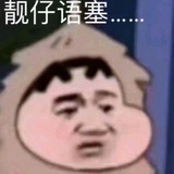 百里屠苏