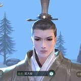 Ohayo