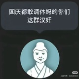 柿饼旋钮