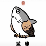 网工小L