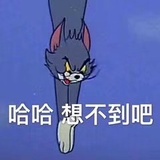 不吃人心我会老