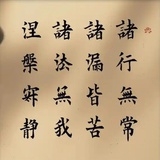识自本心