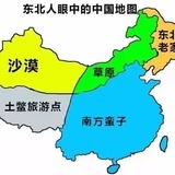 奈何