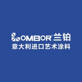 兰铂艺术涂料