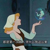 我有一颗少女心💋