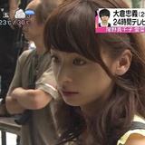 Nana