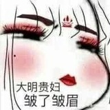 野原家小可爱