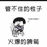 唇控出没注意